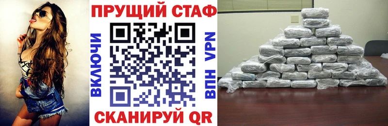 Купить наркоту Донецк A PVP  ГАШИШ  МЕТАДОН  МАРИХУАНА 