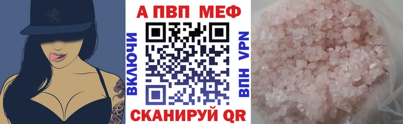 APVP Crystall Донецк