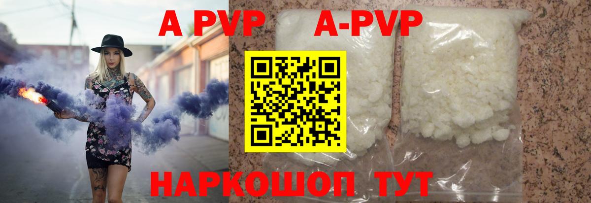 Alpha-PVP СК Донецк