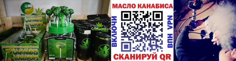 купить наркотики сайты  Донецк  Canna-Cookies конопля 