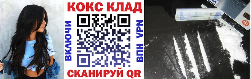 Кокаин Эквадор Донецк