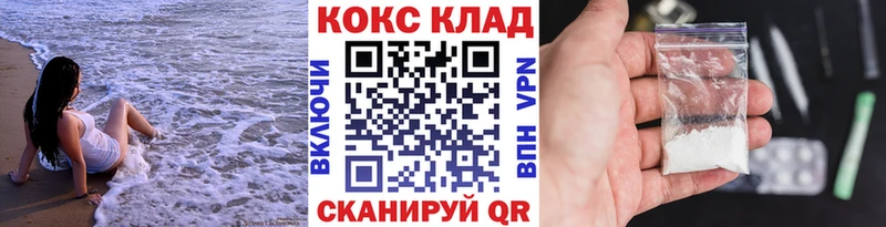 купить  цена  Донецк  нарко площадка состав  КОКАИН Fish Scale 