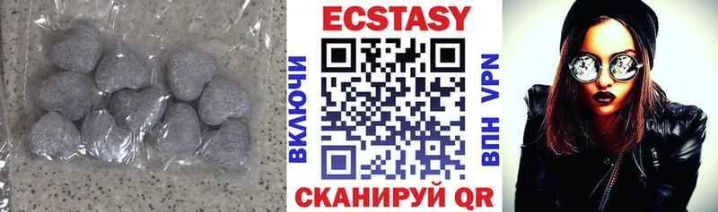 Экстази 300 mg Донецк