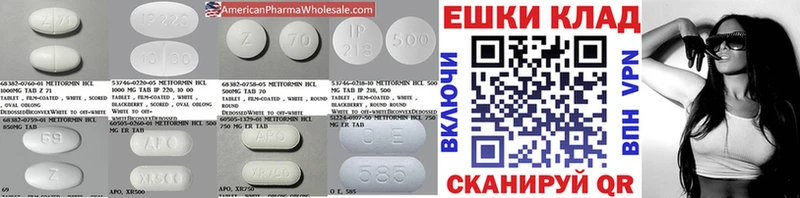купить закладку  Донецк  ЭКСТАЗИ mix 
