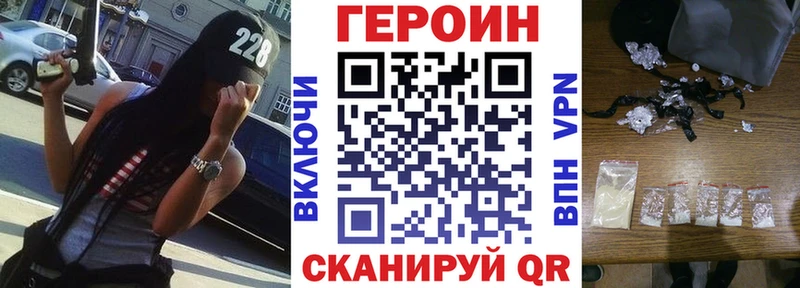 хочу   ОМГ ОМГ маркетплейс  ГЕРОИН афганец  Донецк 