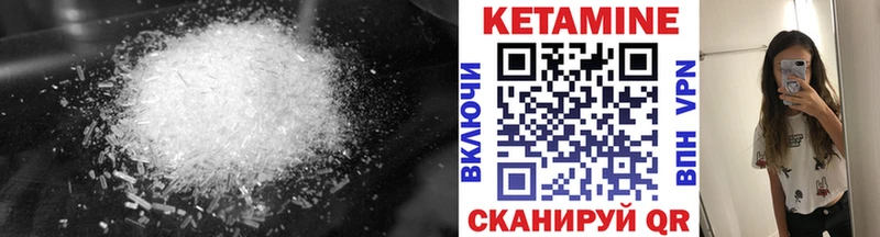 Кетамин ketamine  Донецк 