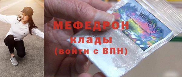 кристаллы Абинск
