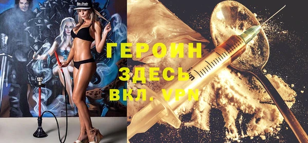 трава Абдулино