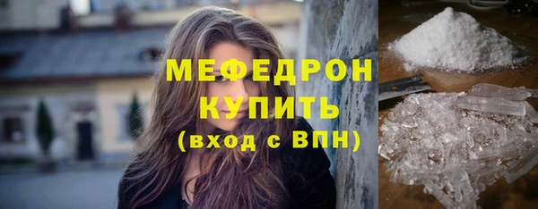 кристаллы Абинск