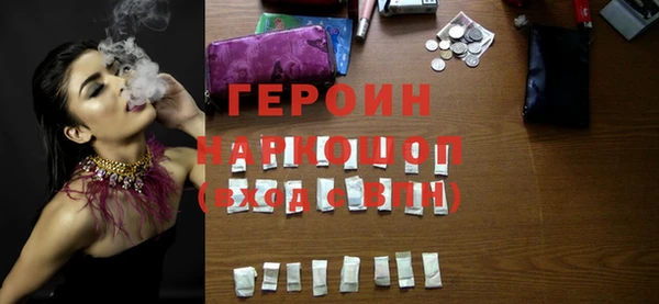 метамфетамин Приозерск