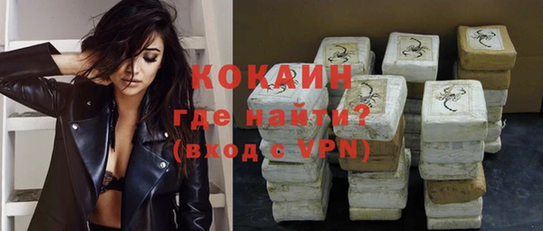 трава Абдулино