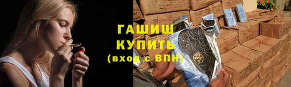 кристаллы Абинск