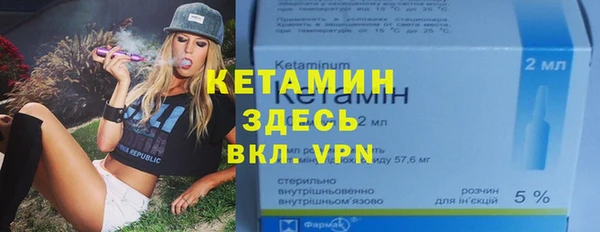 метамфетамин Приозерск