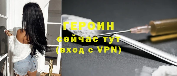 мяу мяу мука Протвино
