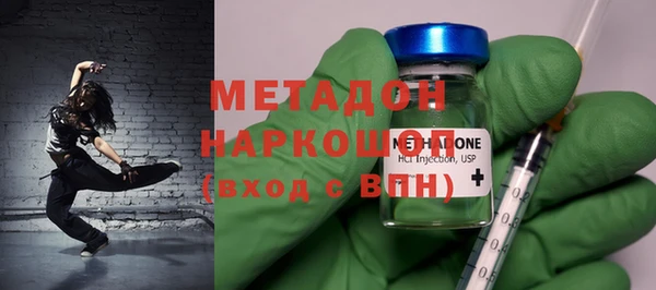 трава Абдулино