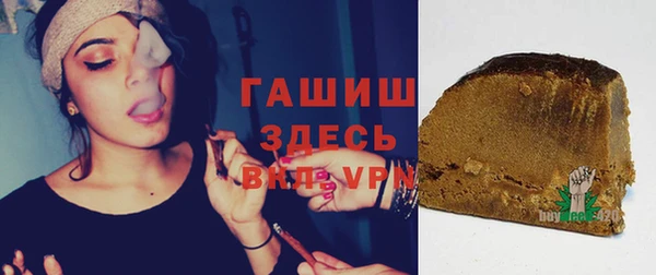 гашиш Пролетарск