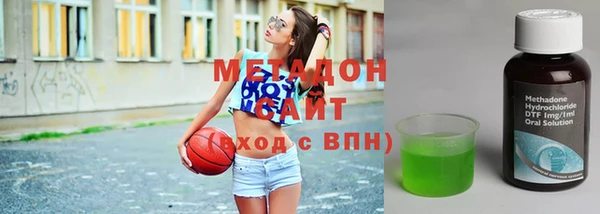 трава Абдулино
