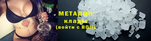 метамфетамин Приозерск