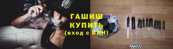 гашиш Пролетарск