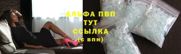 героин Абаза