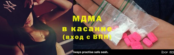 героин Абаза