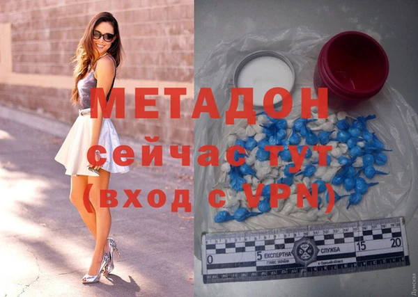 гашиш Пролетарск