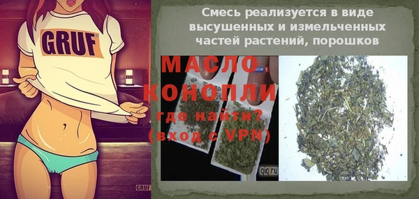 кристаллы Абинск