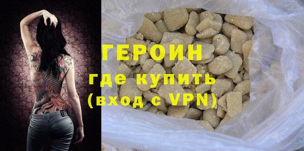 трава Абдулино