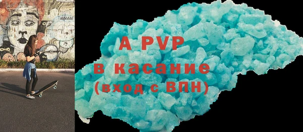метамфетамин Приозерск