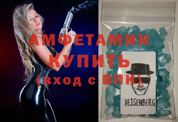 кристаллы Абинск