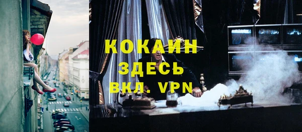 кристаллы Абинск