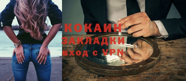 метамфетамин Приозерск