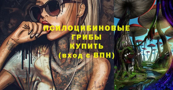кристаллы Абинск