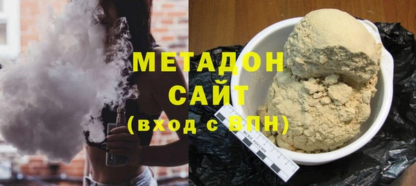 трава Абдулино