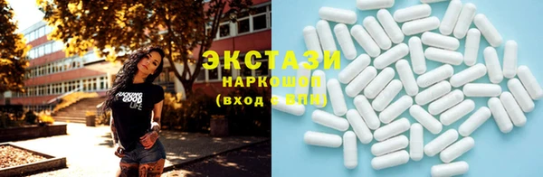 кристаллы Абинск