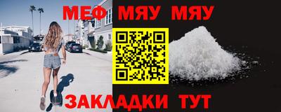 mdpv Жуковский