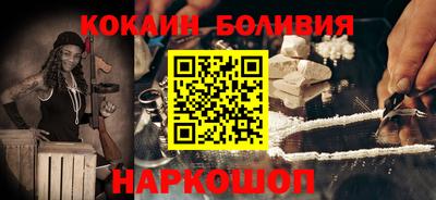 ALPHA PVP Заводоуковск