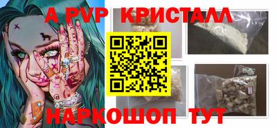 ALPHA PVP Заводоуковск