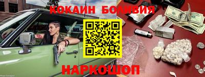 кокс Заволжье