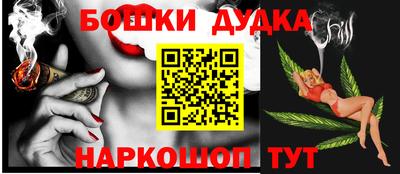 mdpv Жуковский