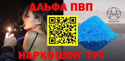 кокс Заволжье