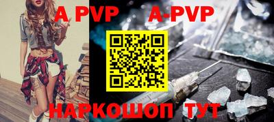 меф VHQ Донской