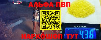 меф VHQ Донской