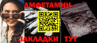 меф VHQ Донской