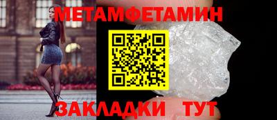 меф VHQ Донской