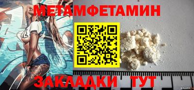 mdpv Жуковский