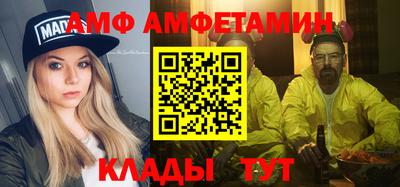 mdpv Жуковский