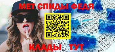 меф VHQ Донской