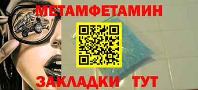 не бодяженный Донецк