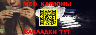 меф VHQ Донской